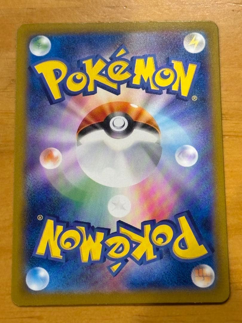 トウホクのピカチュウ　プロモ