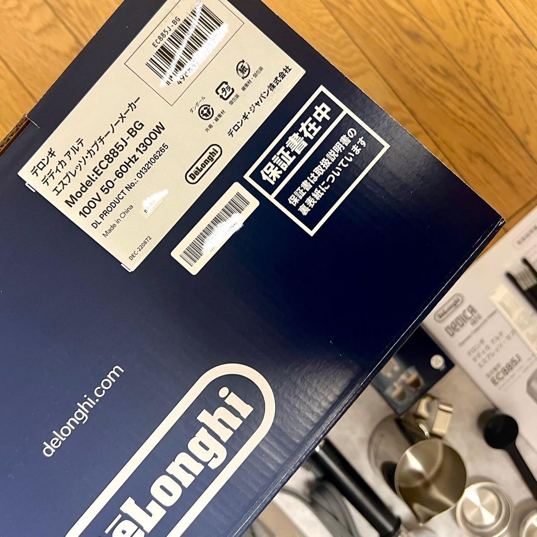 【精密フィルター付き】デディカ アルテ ベージュEC885J-BG