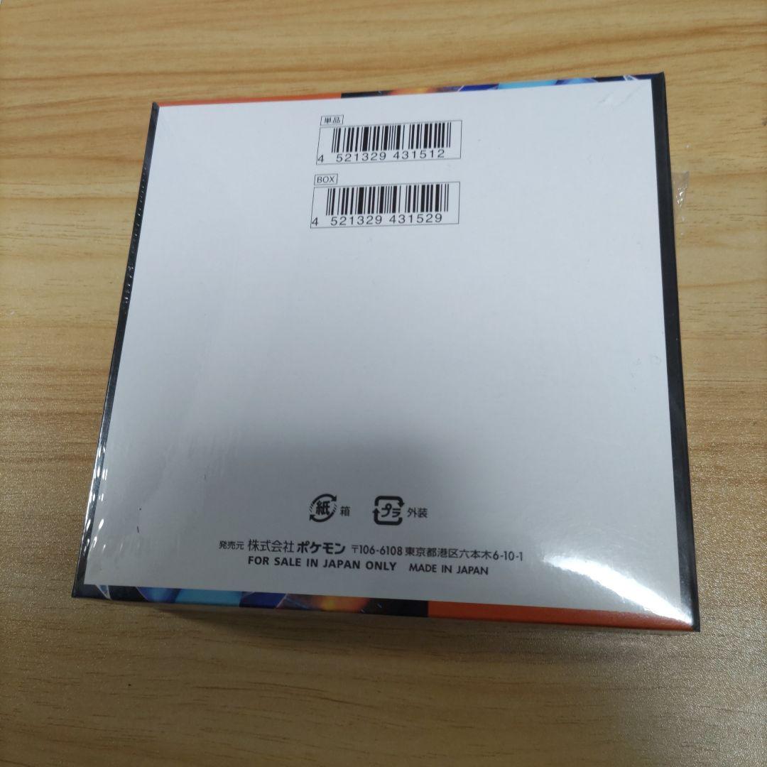 シュリンク付き　シャイニートレジャー、インフェルノ