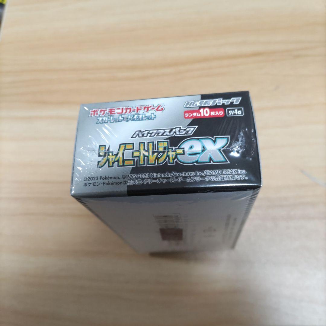 シュリンク付き　シャイニートレジャー、インフェルノ