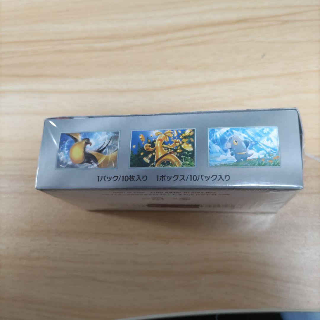 シュリンク付き　シャイニートレジャー、インフェルノ