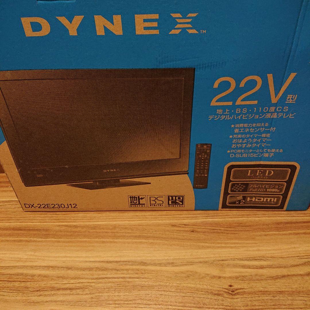 DYNE X 22V型 LED液晶テレビ DX-22E230J12 新品未開封
