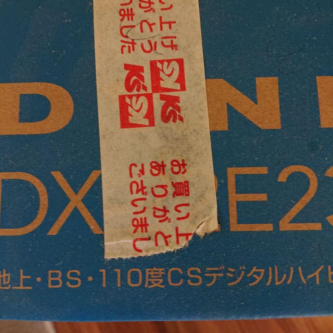 DYNE X 22V型 LED液晶テレビ DX-22E230J12 新品未開封