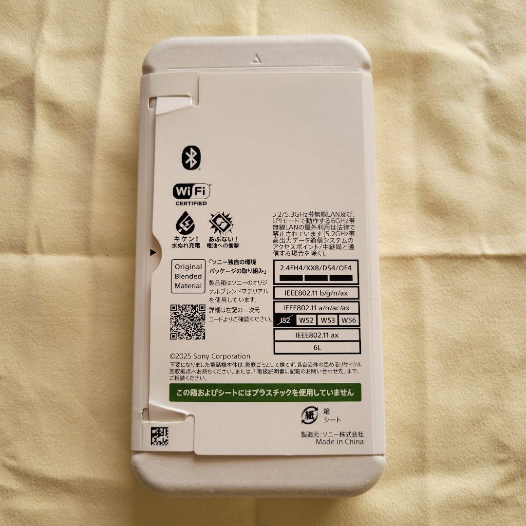 Sony Xperia 10 VII ホワイト 本体 SIMフリーモデル