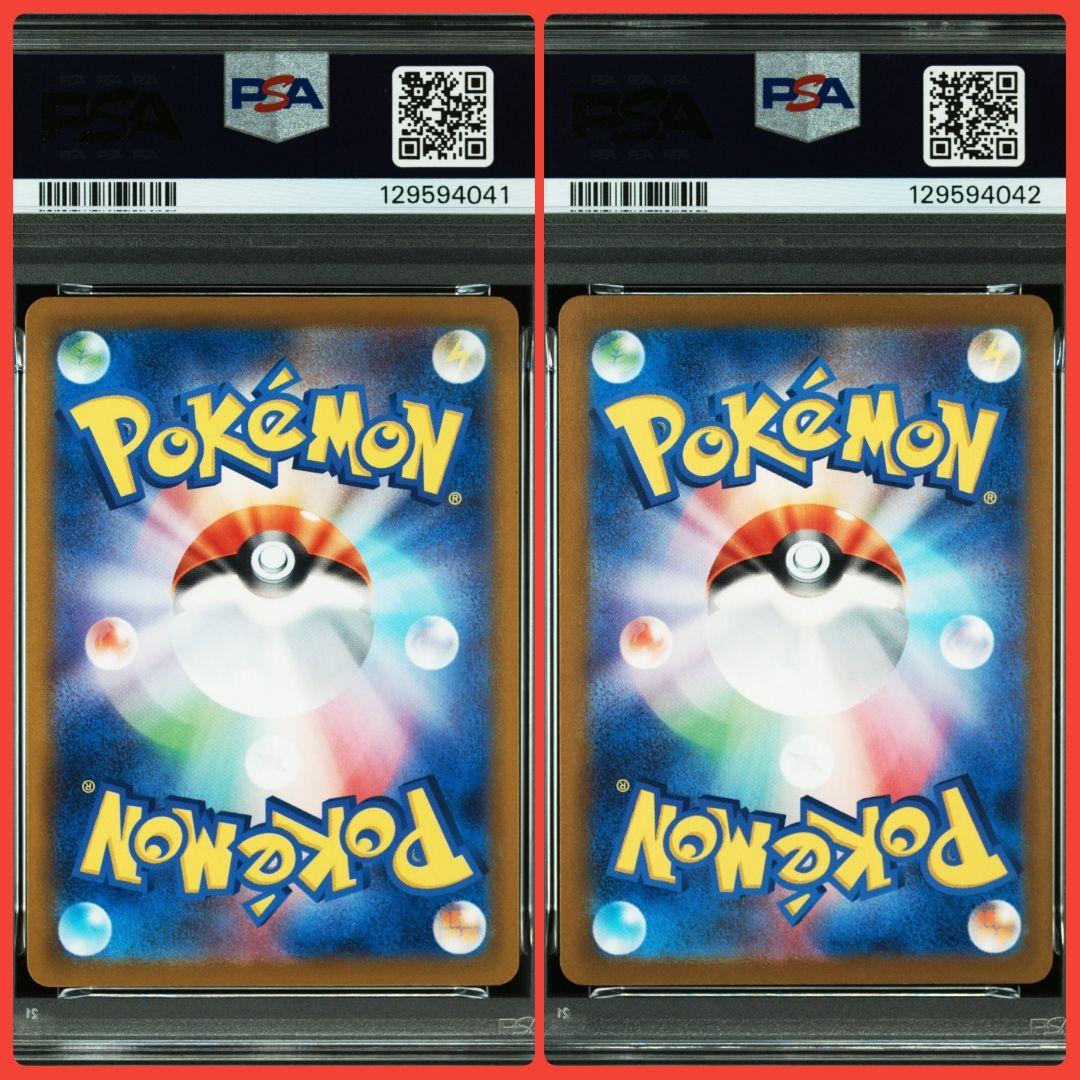 PSA10連番 ピカチュウプロモ げきとうスパーク2023 & 2024