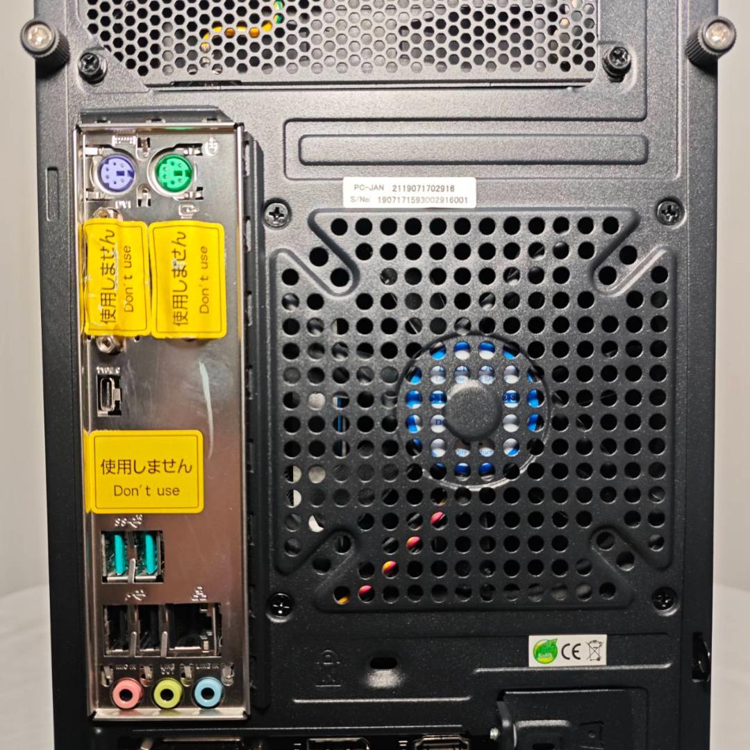 ゲーミングPC/i7 8700/500GB/GTXグラボ/MS Office搭載