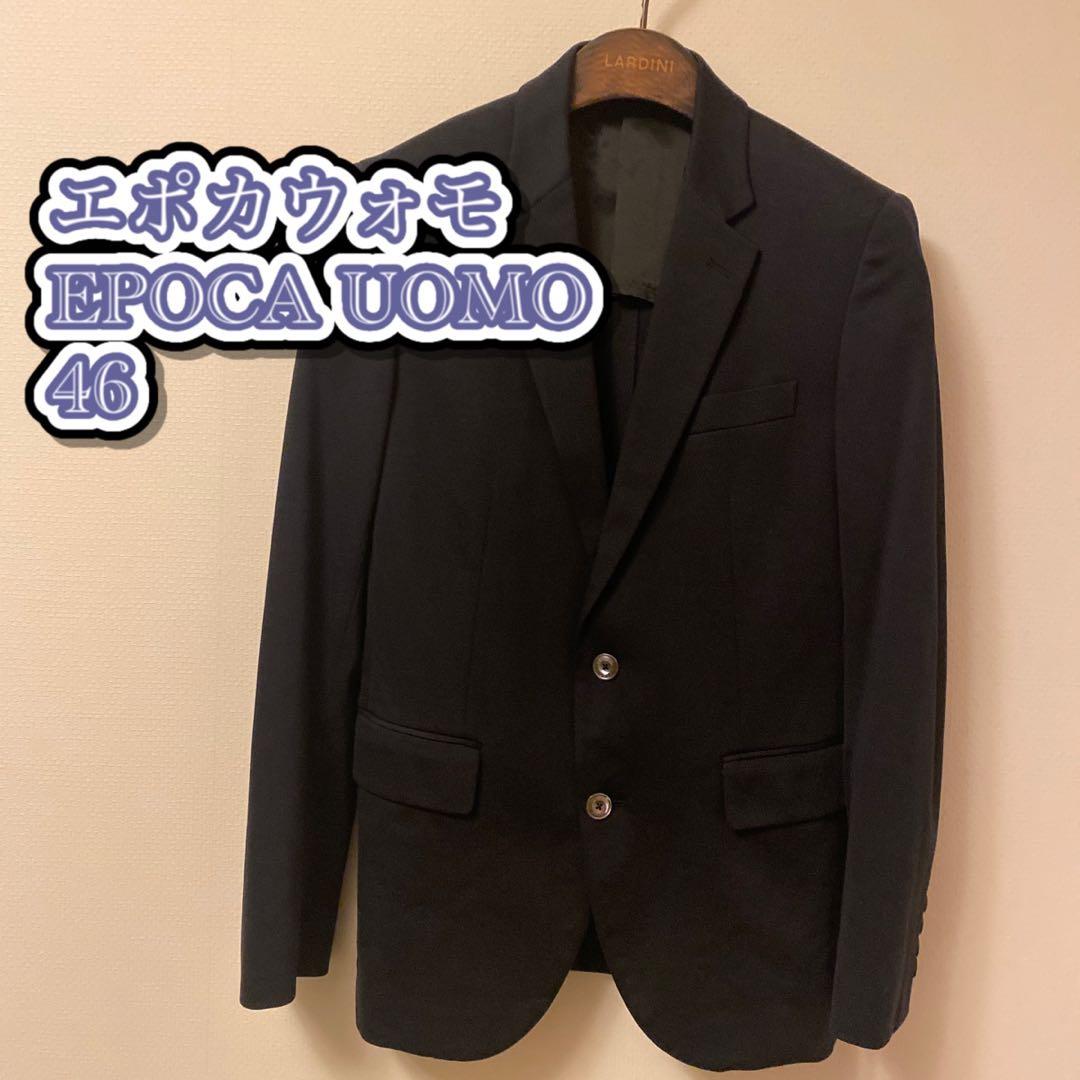 美品■エポカ　ウーモ■EPOCA UOMO ■46 ■ジャケット■ネイビー