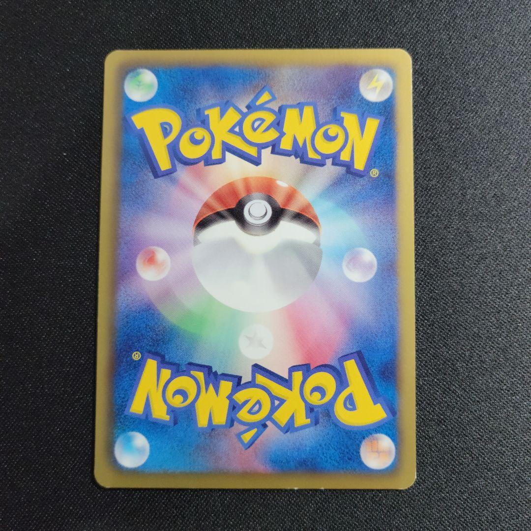 ピカチュウ PROMO BW-P プロモカード 120/BW-P トウホク