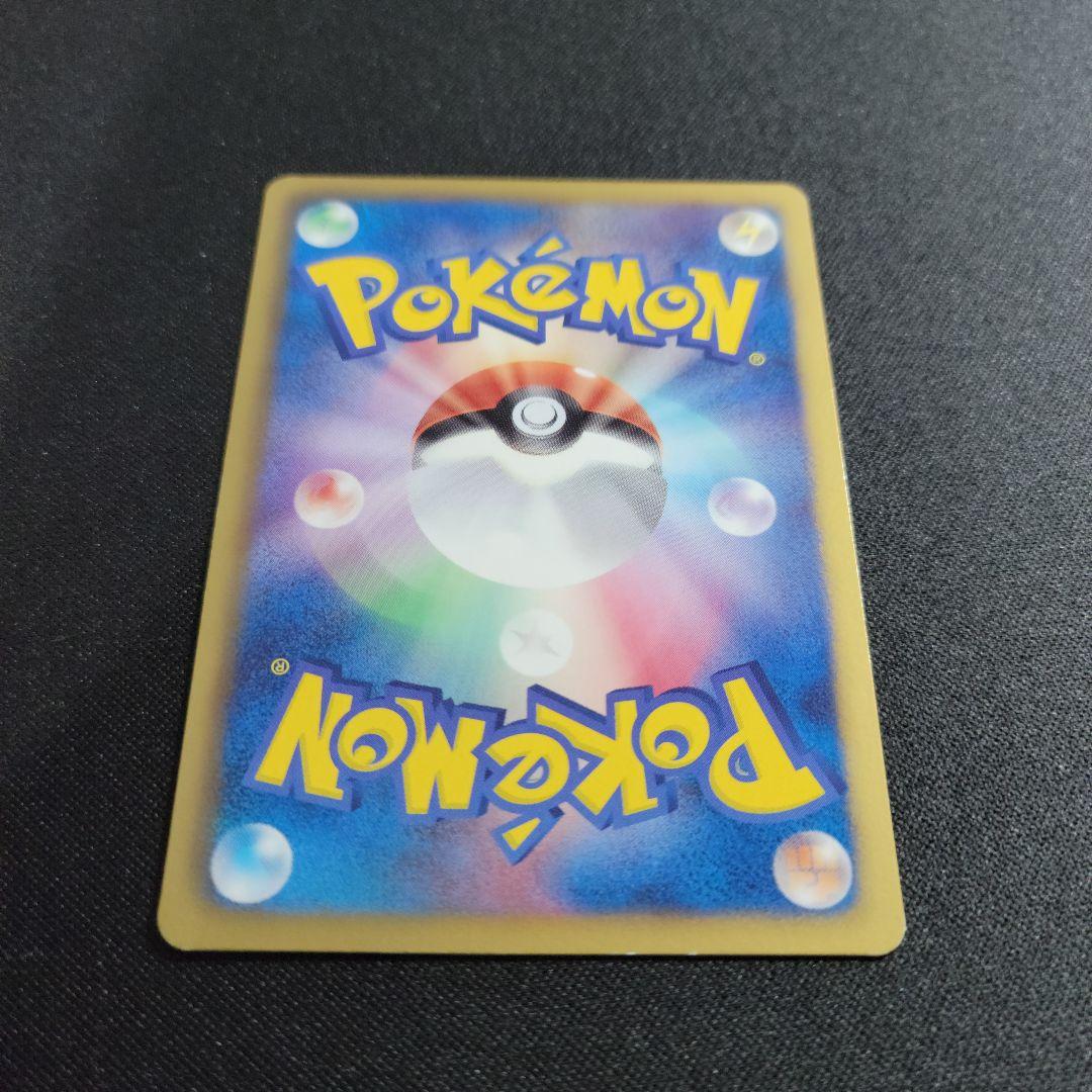 ピカチュウ PROMO BW-P プロモカード 120/BW-P トウホク