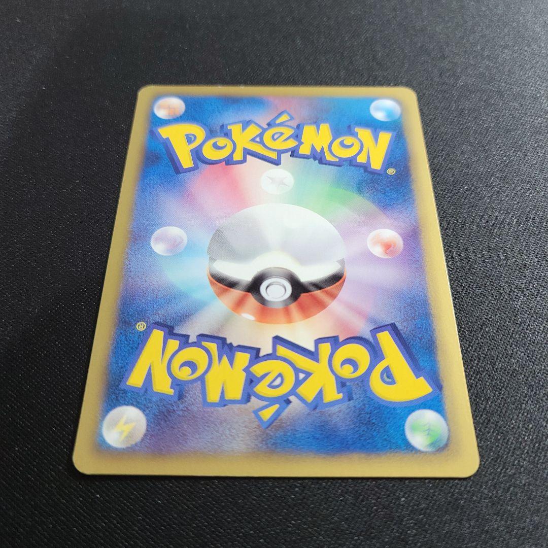 ピカチュウ PROMO BW-P プロモカード 120/BW-P トウホク