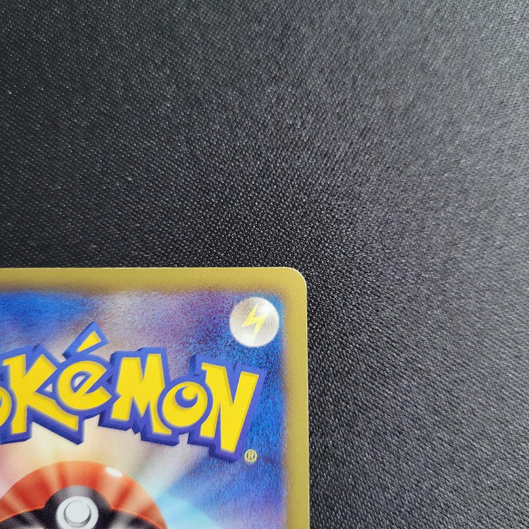 ピカチュウ PROMO BW-P プロモカード 120/BW-P トウホク