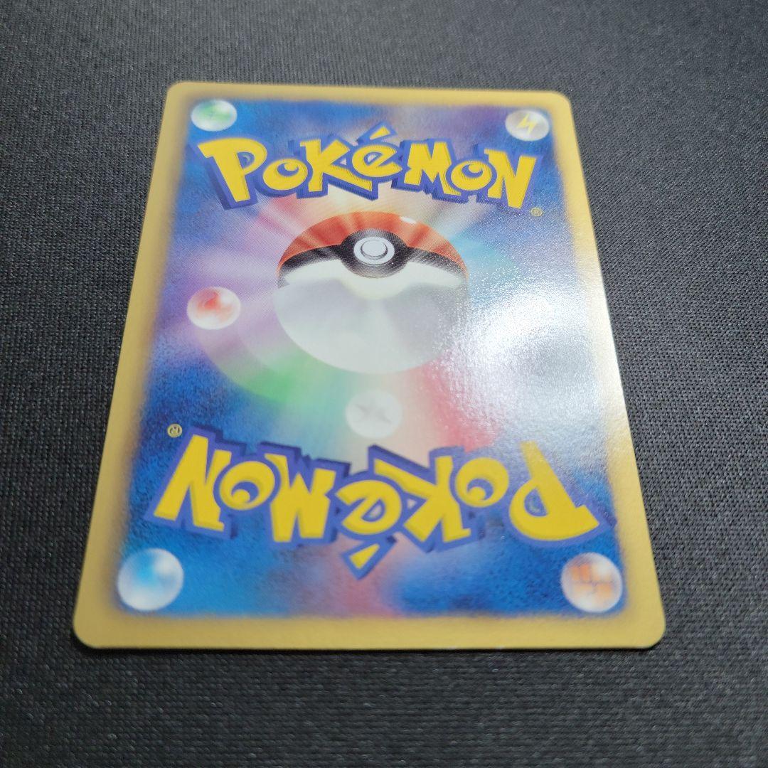 ピカチュウ PROMO BW-P プロモカード 120/BW-P トウホク