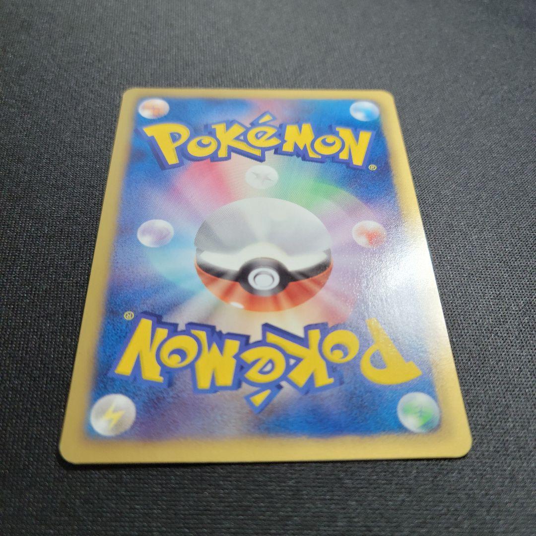 ピカチュウ PROMO BW-P プロモカード 120/BW-P トウホク