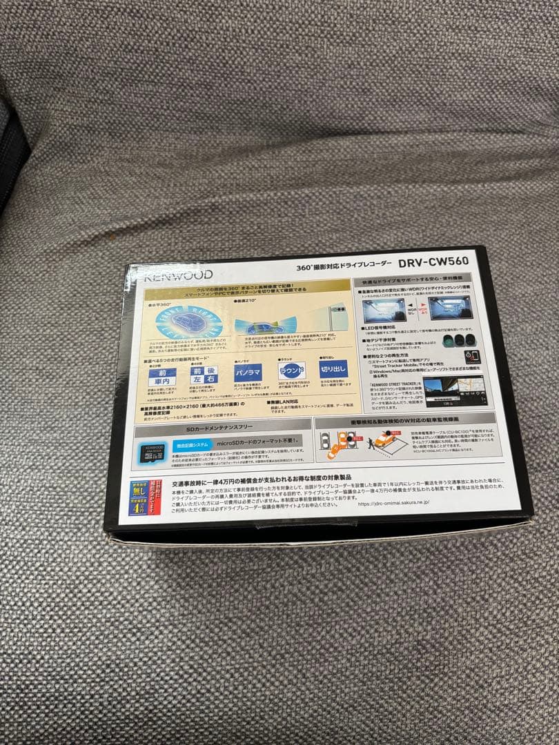 KENWOOD 360°ドライブレコーダー DRV-CW560 360°撮影対応