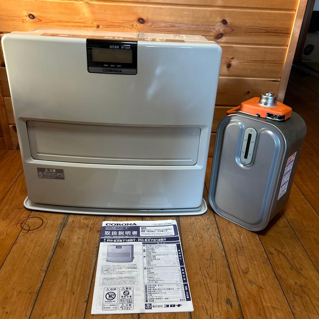 【木造19畳;コンクリート26畳】コロナ石油ファンヒーターFH-EX7312BY