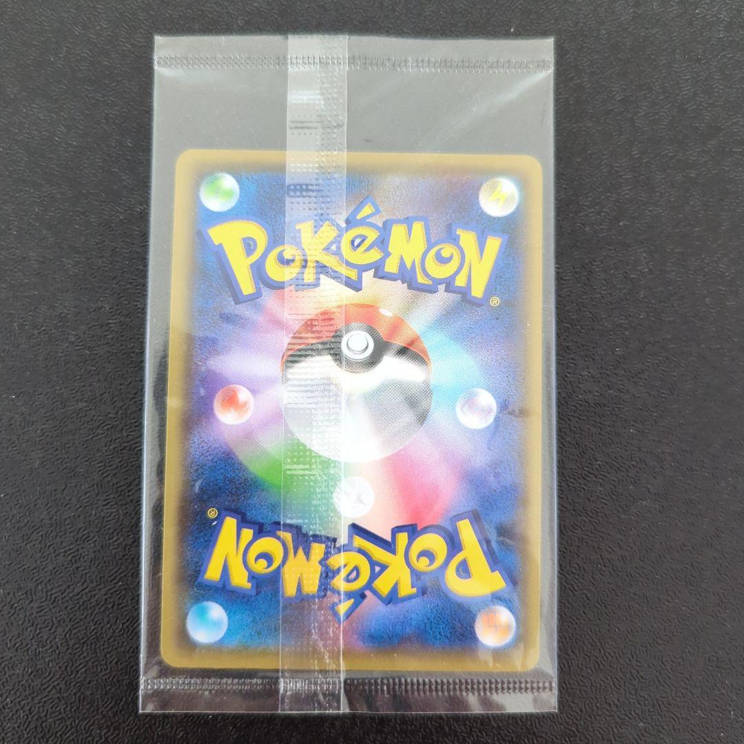 ピカチュウ Y. NAGABA イラストカード　未開封