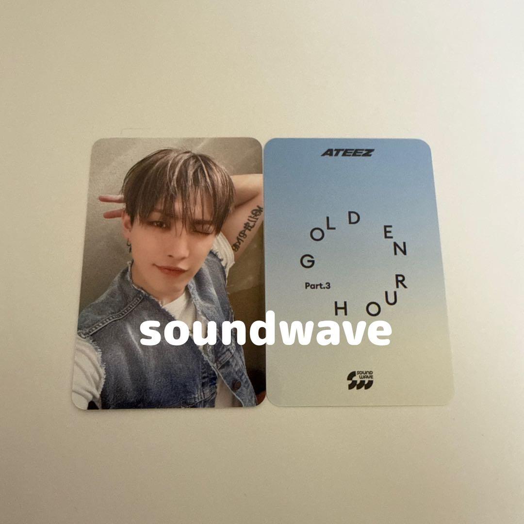 ATEEZ ホンジュン ヨントン トレカ