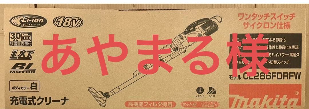 掃除機・クリーナー CL286FDRFW