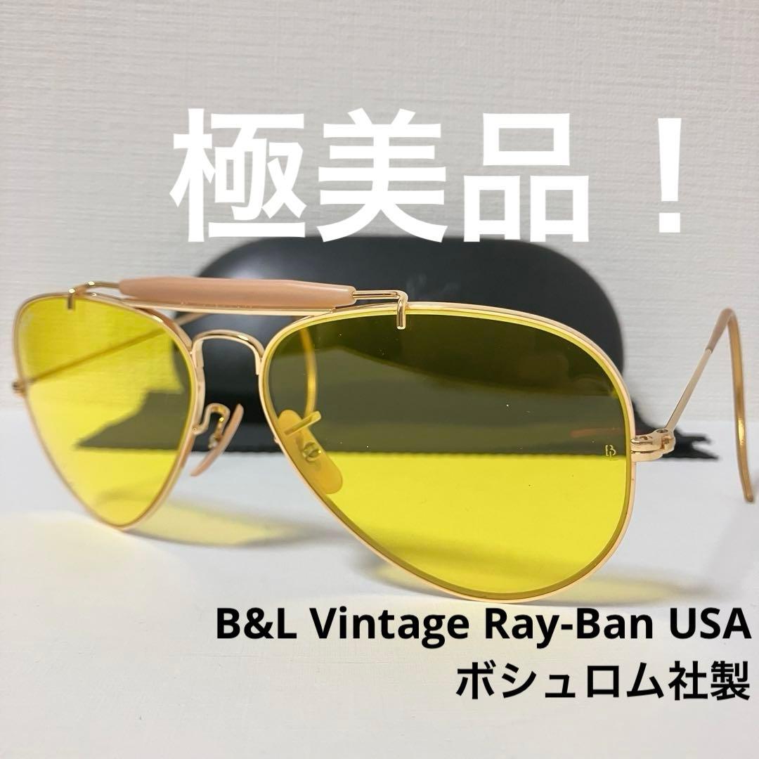 極美品　ボシュロム ヴィンテージ レイバン サングラス シューター　アビエイター