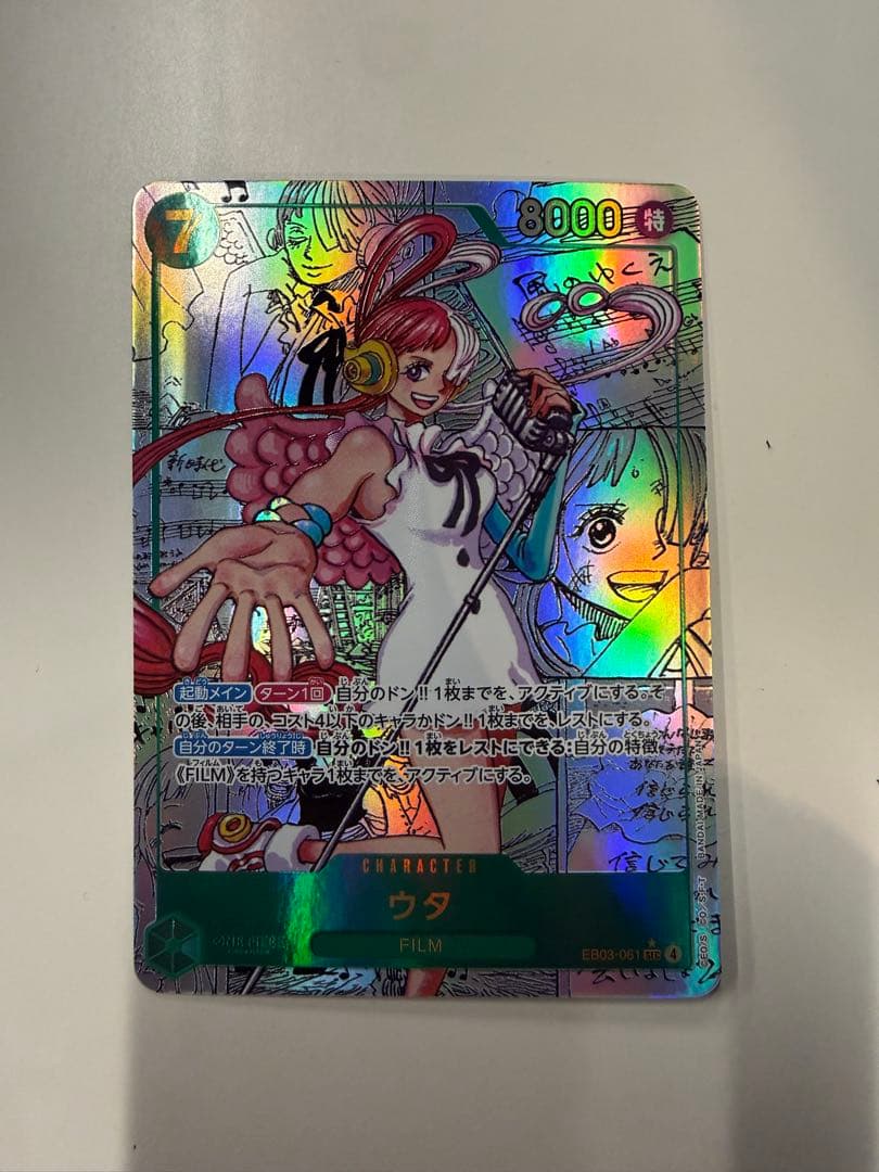 ウタ　コミックパラレル　コミパラ　ワンピースカード