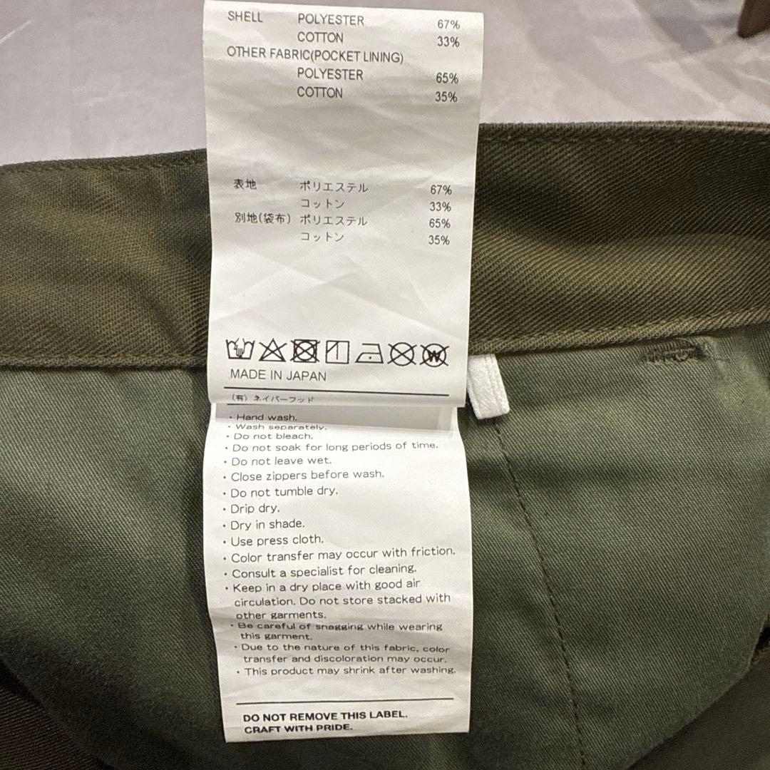 WTAPS 23AW ツータックチノ