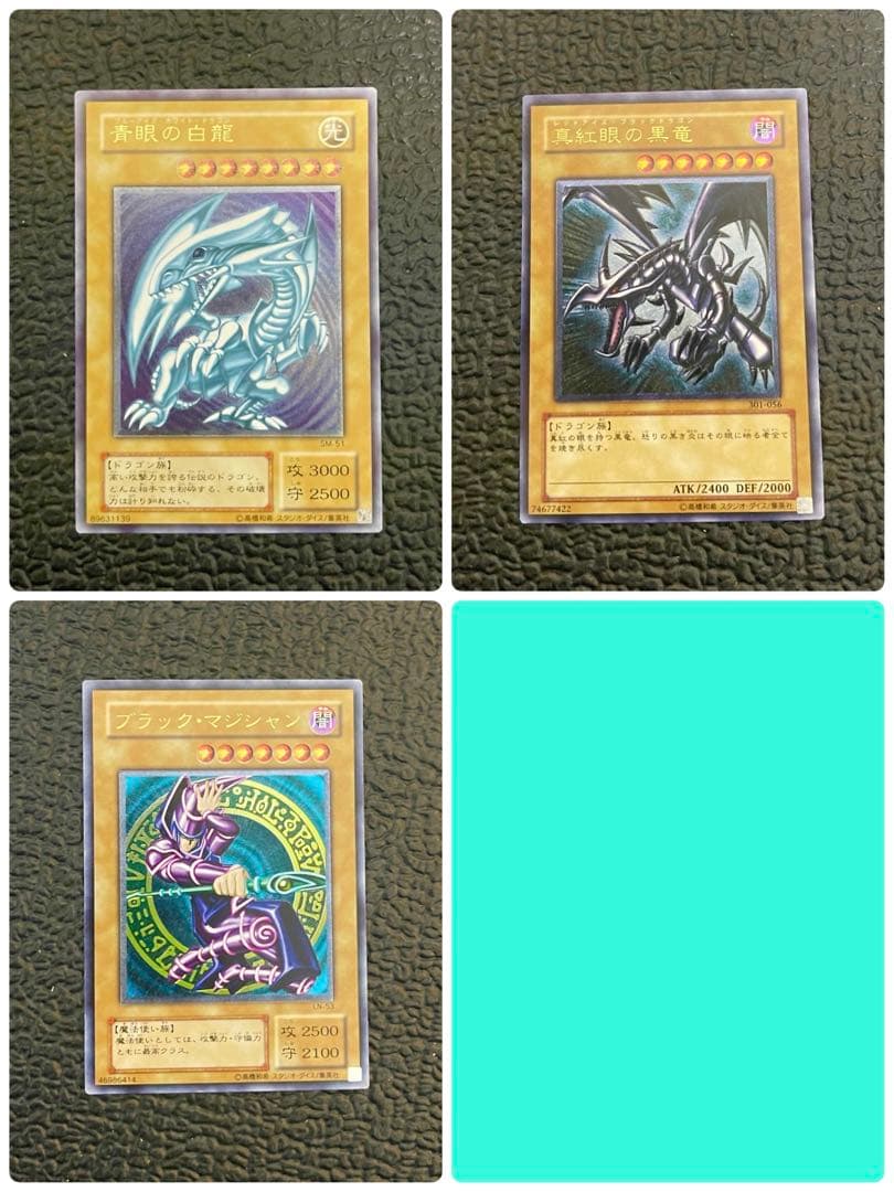 【1日限定セール】　遊戯王OCG 引退品　まとめ売り