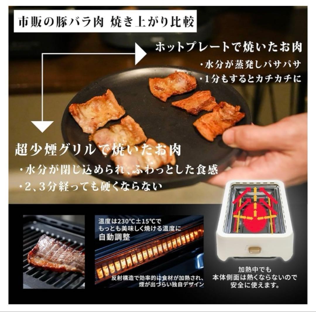 【新品未使用】超少煙グリル GLAMP グランプ　　　　SG-01 ブラック