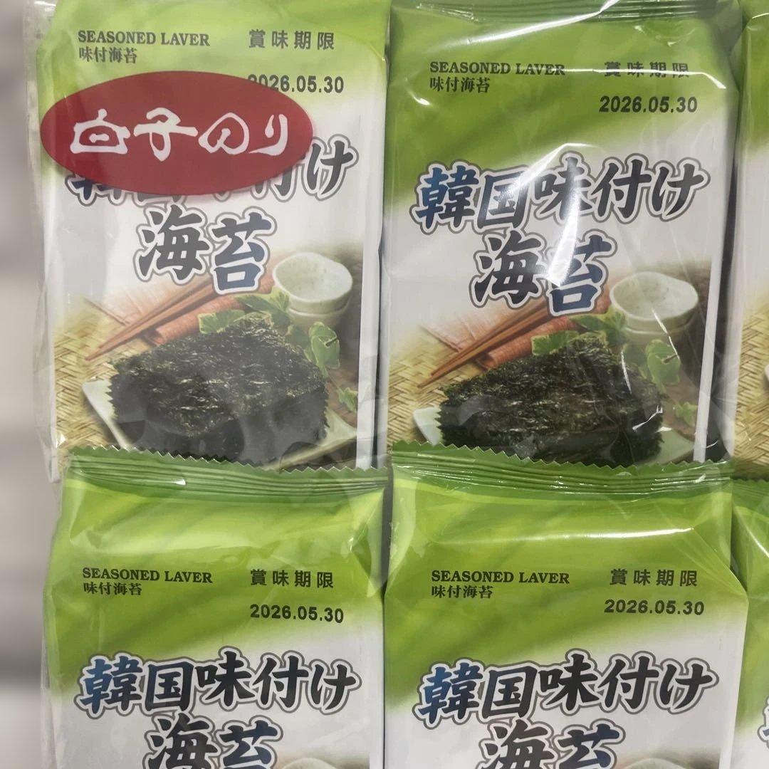 アイリスフーズ パックご飯