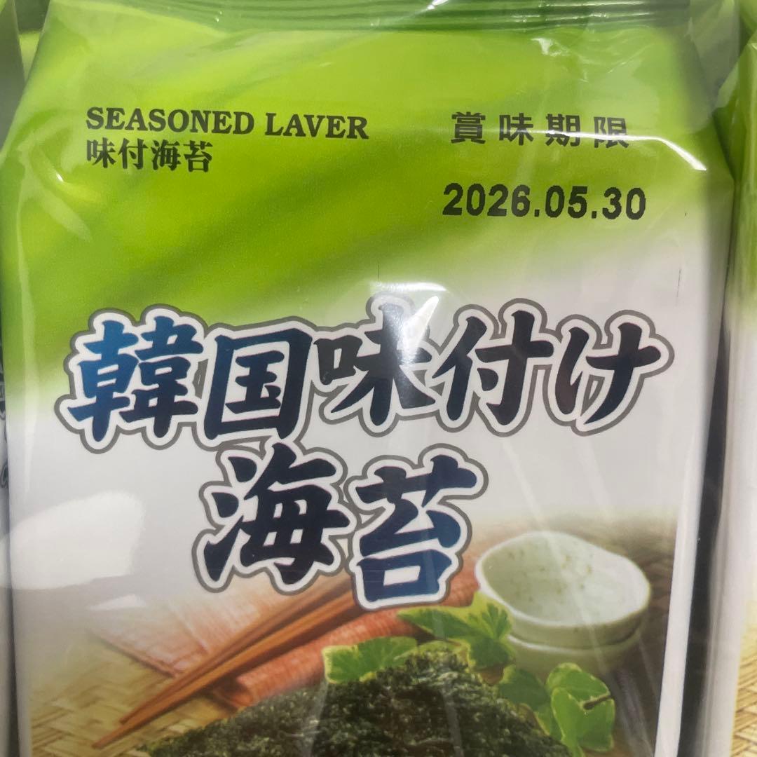 アイリスフーズ パックご飯