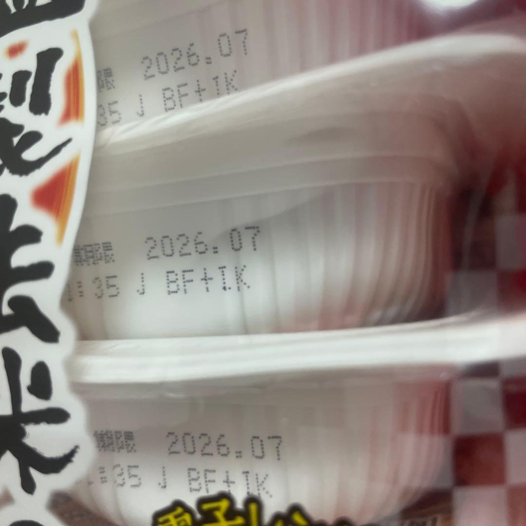 アイリスフーズ パックご飯