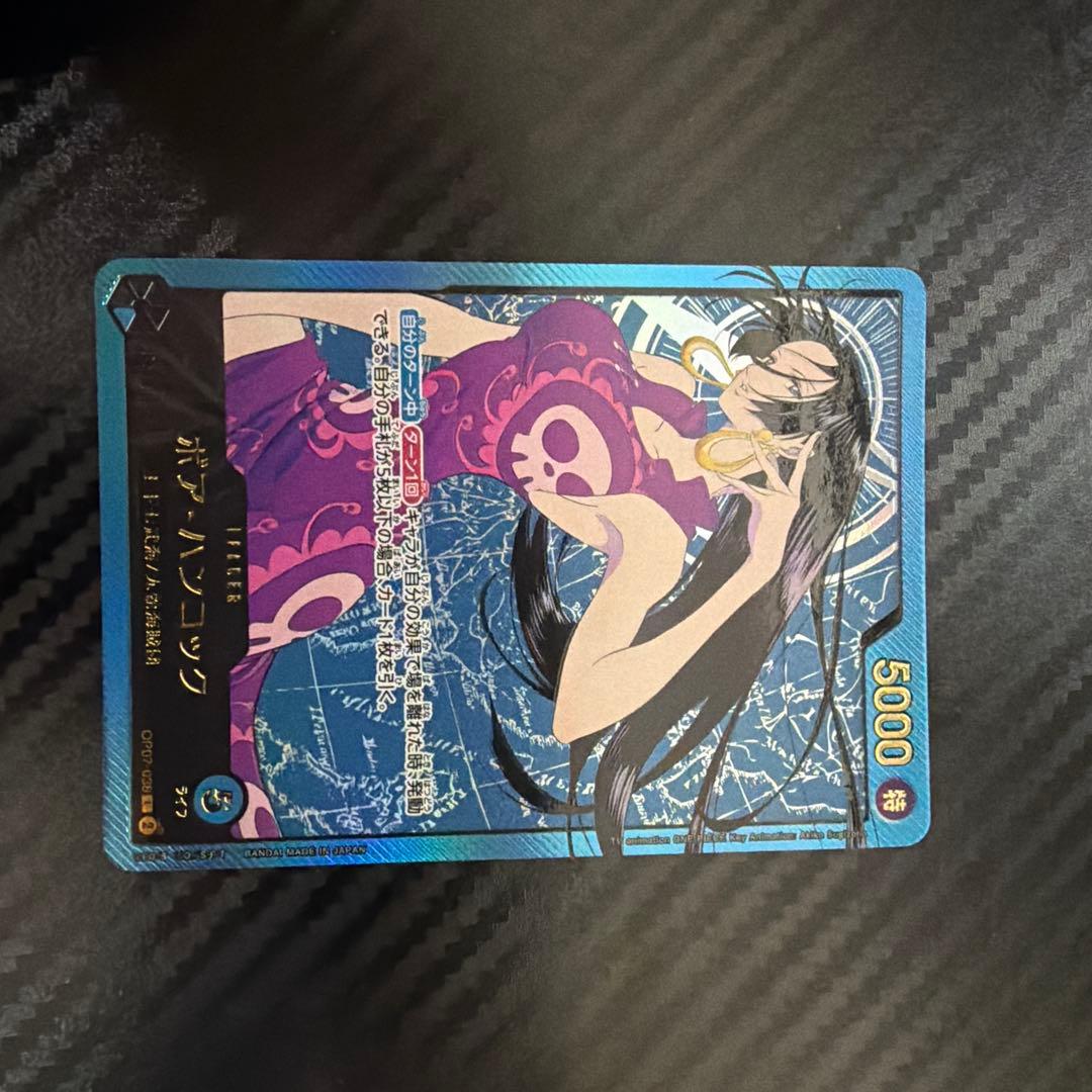 ワンピース カードゲーム ハンコックリーダーパラレル