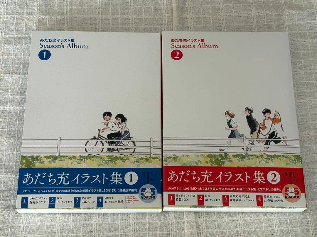 あだち充イラスト集 Season's Album 1 2 セット　新装版