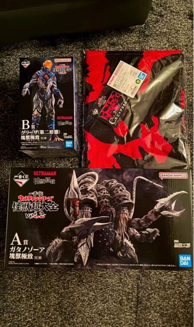 キ*プ様 ガタノゾーア　a.b.c賞、おまけ付　ウルトラマン　一番くじ