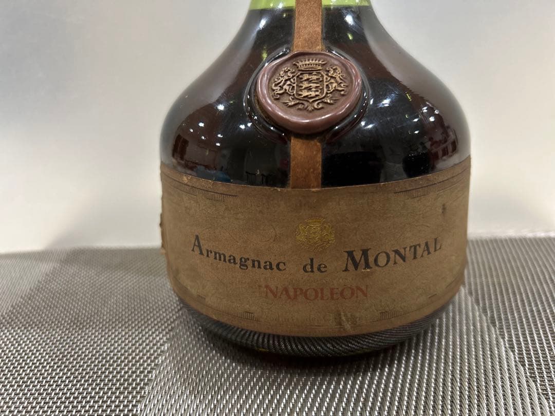 【未開栓ブランデー3本Saint-Vivant Montal Brunel値下げ