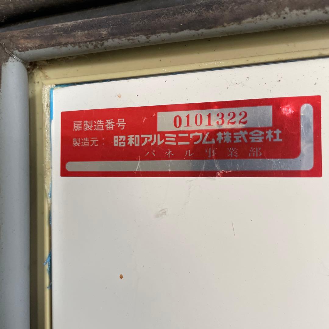 ダイキン　お米の冷蔵庫