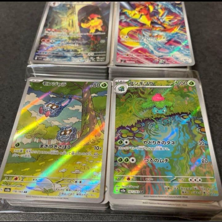 ポケモンカード　ar chr 200枚 まとめ売り