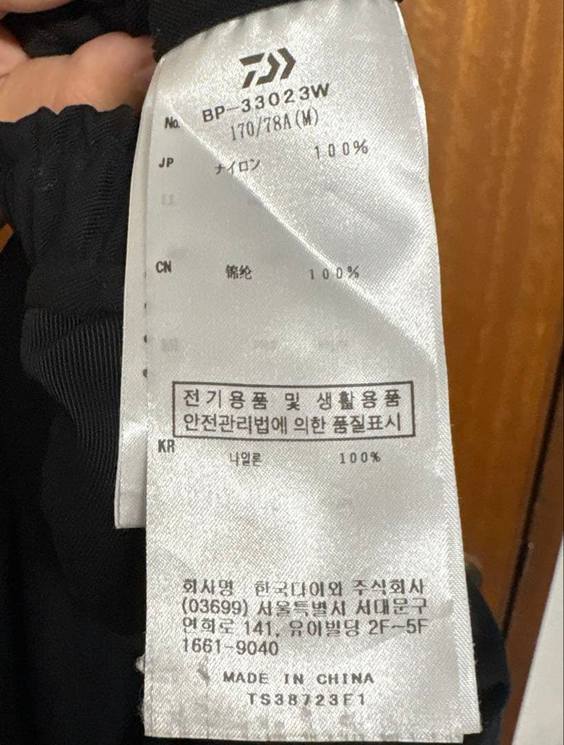 DAIWA PIER39 TECH BUSH TROUSERSナイロンパンツ