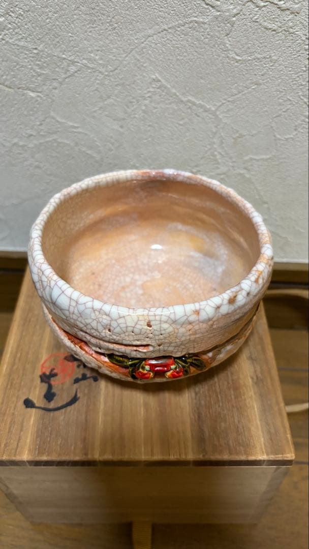 楽山焼　蟹細工