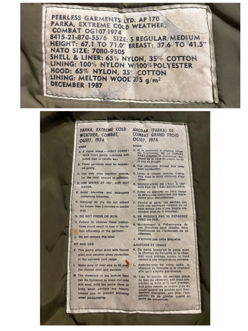 最終値下げ　カナダ軍 実物 ECWパーカー フルセット 1974年