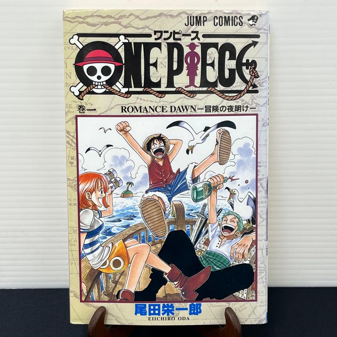【初版】ONE PIECE 第1巻 ROMANCE DAWN