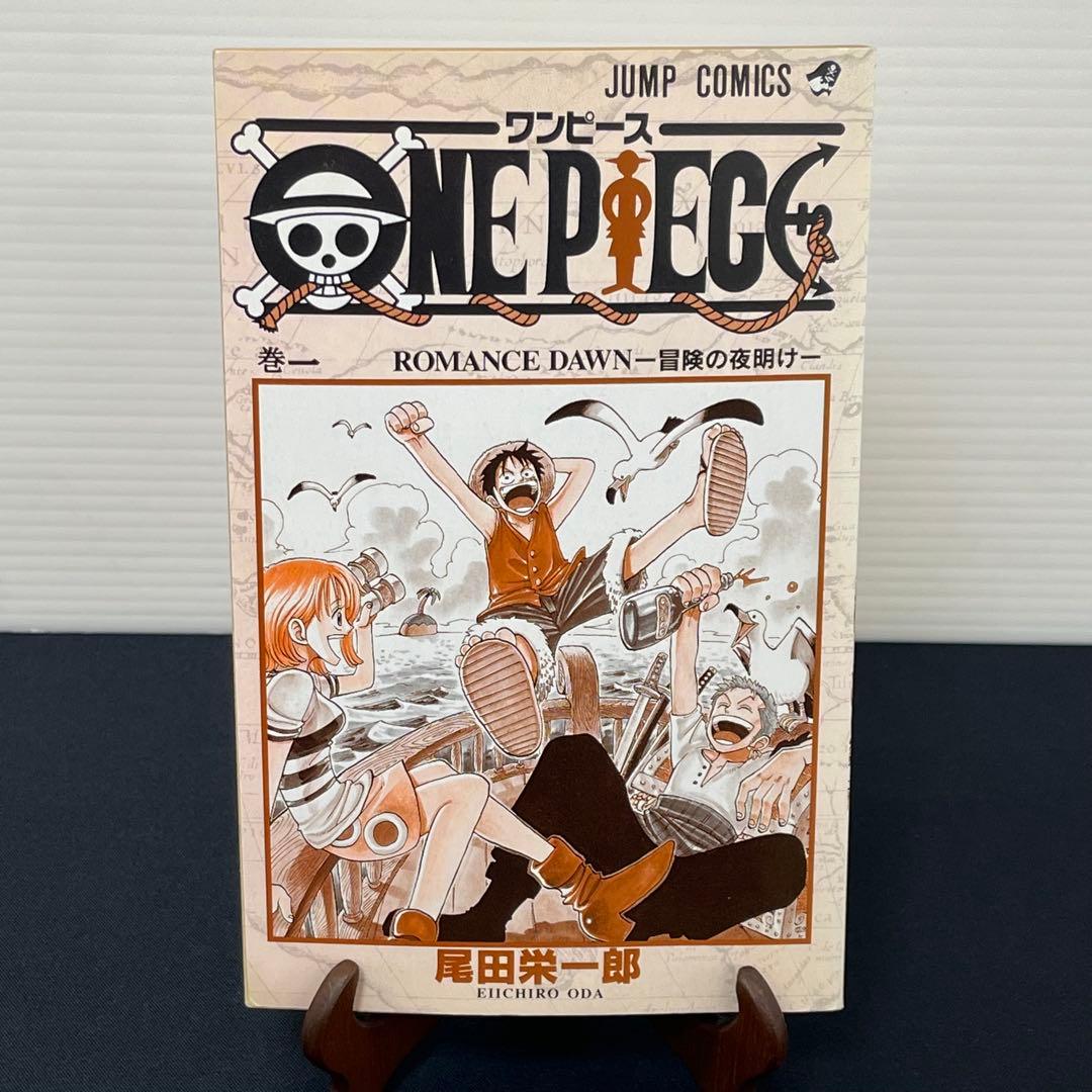【初版】ONE PIECE 第1巻 ROMANCE DAWN
