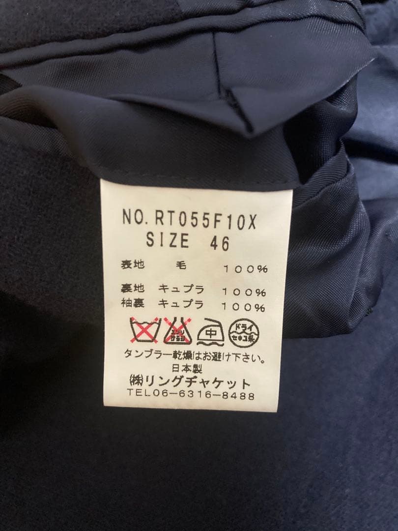 ringjaket ネイビー テーラードジャケット　46