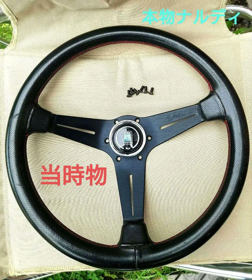 当時物 本物ナルディ ラリー 35Φ ディープコーン ステアリング FET刻印
