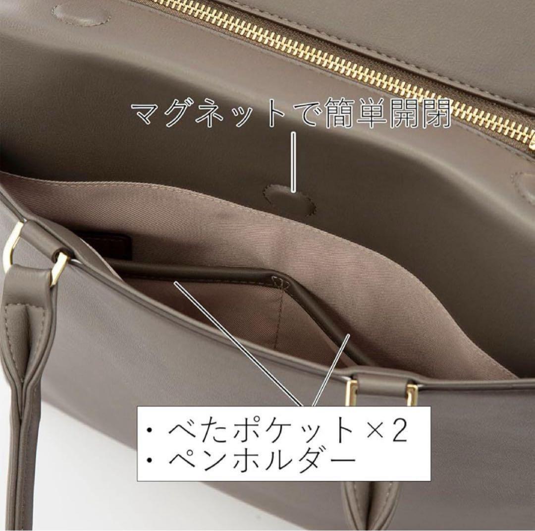 Jewelna Rose 通勤 通学バッグ