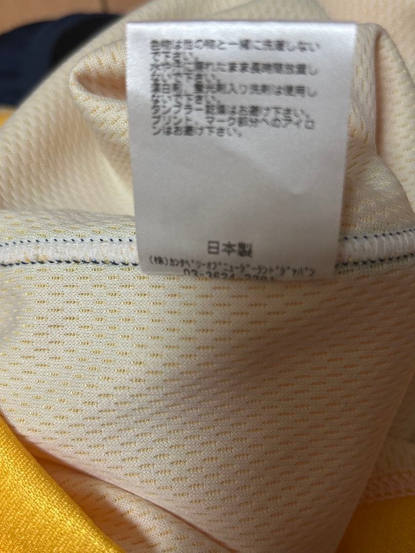 ウェア 2014 Canterbury NTT Communications