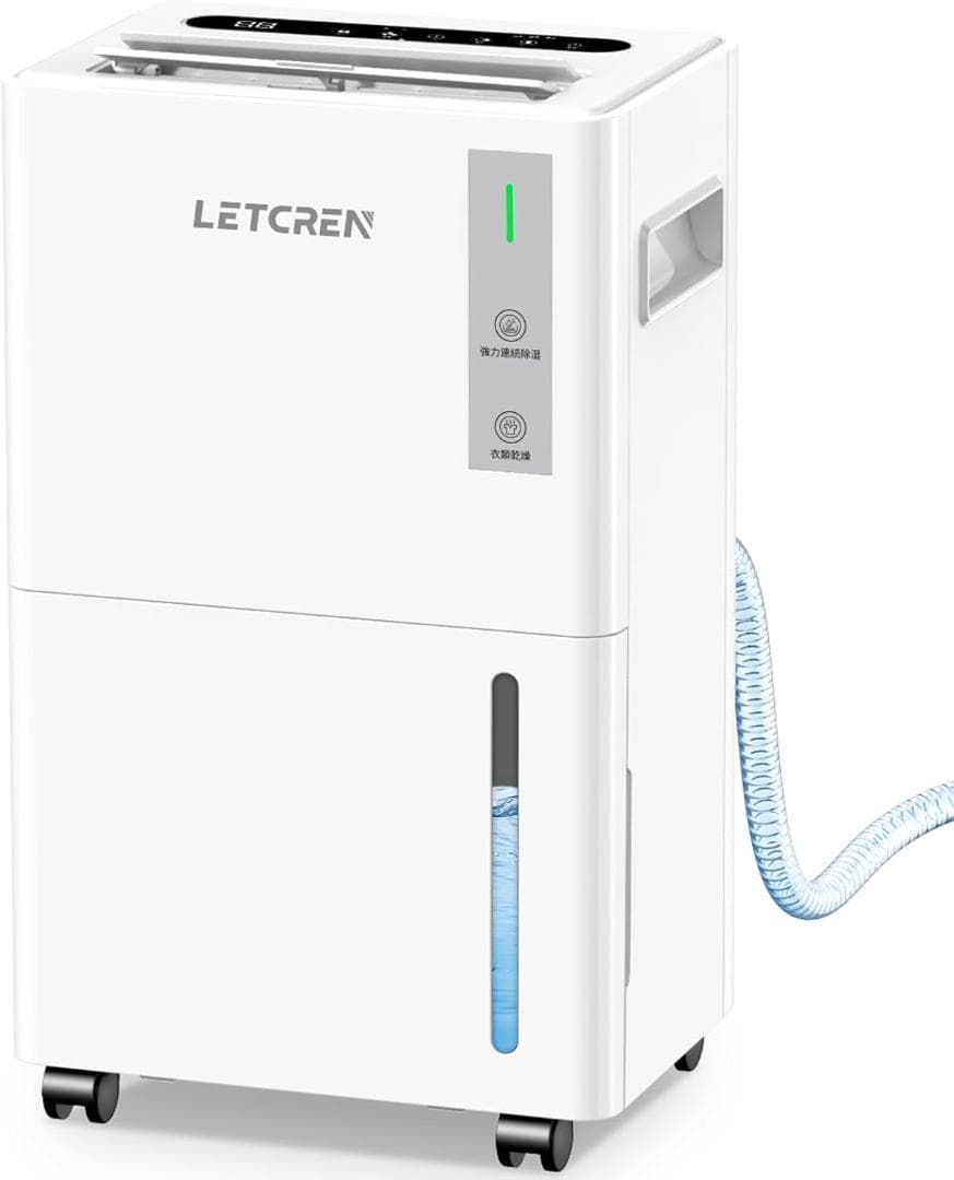 【新品未使用】除湿機 コンプレッサー式 衣類乾燥　12L/日