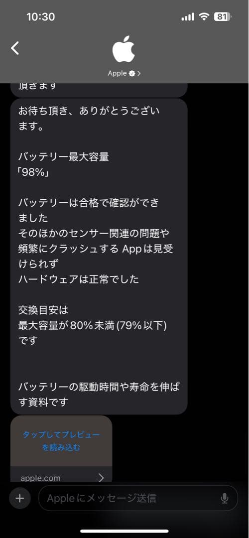 iPadPro 2世代　11インチ 128GB スペースグレイ バッテリー98%