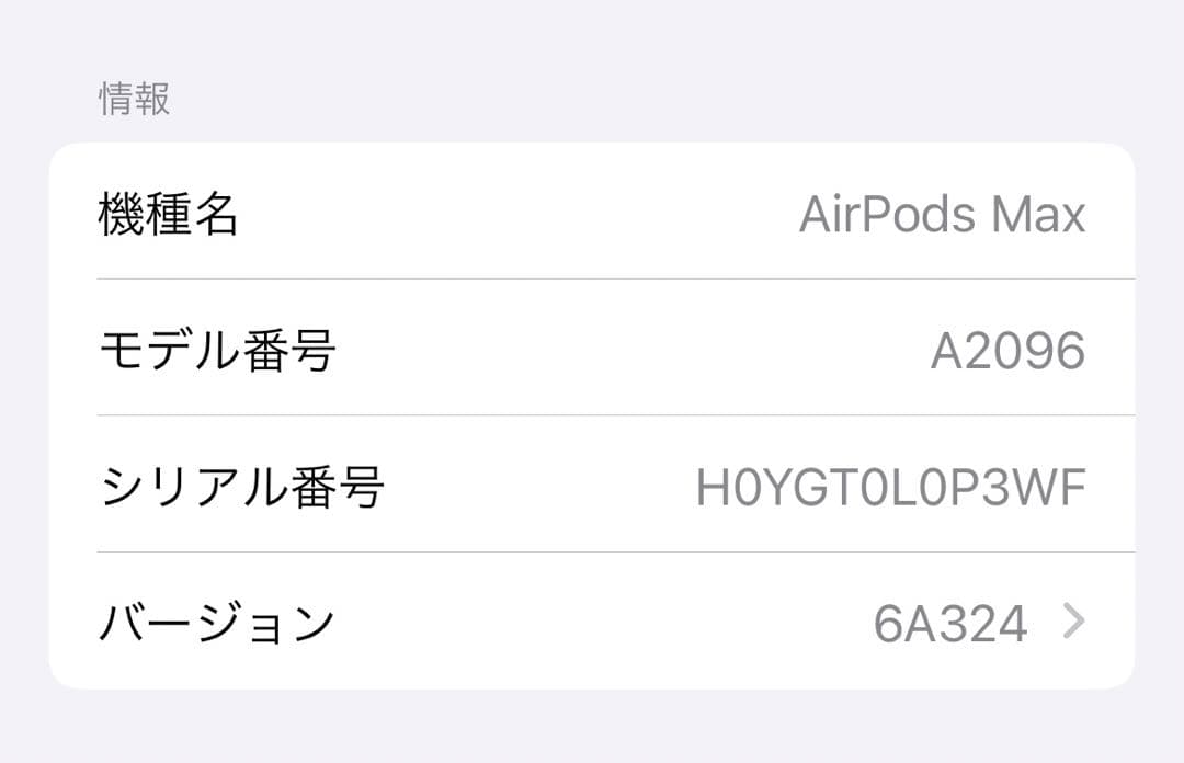 美品 AirPods max ピンク