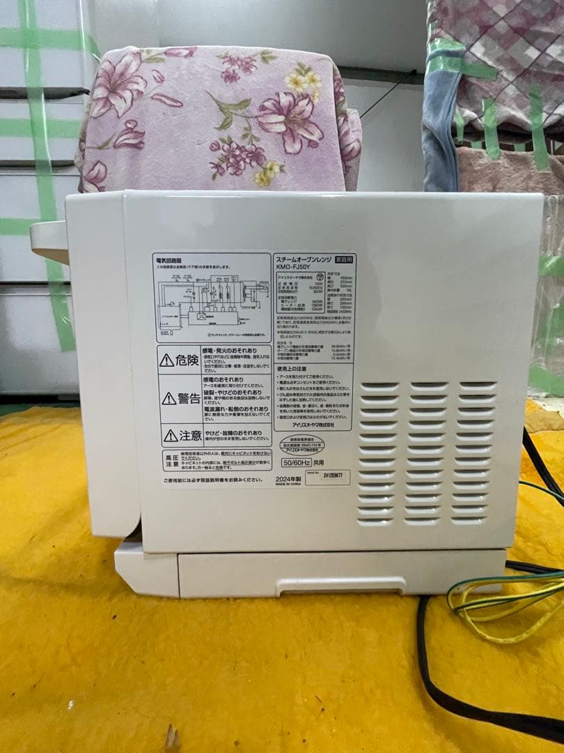 アイリスオーヤ　スチームオーブンレンジKMO-FJ50Y 2024年製