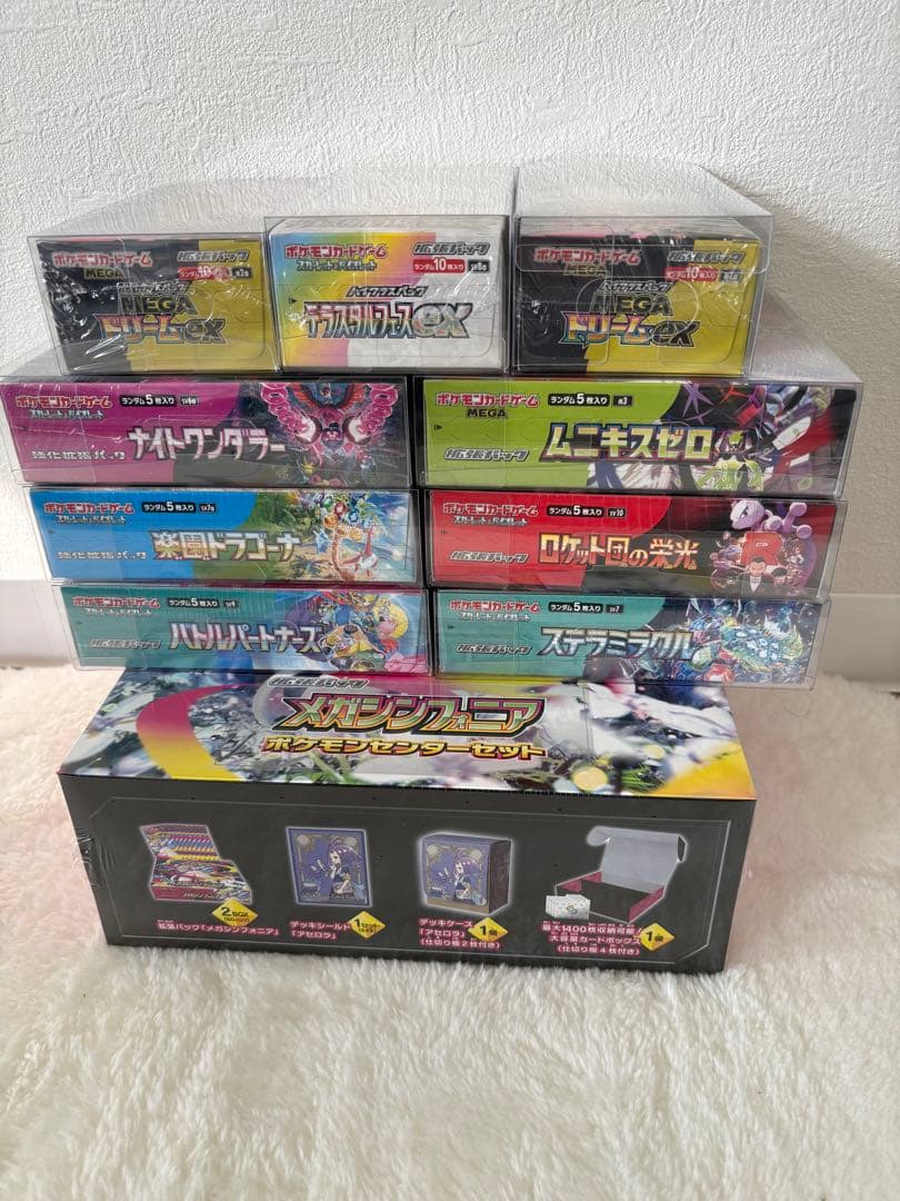 ポケモンカードBOXシュリンク付き、まとめ売り